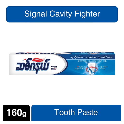 Signal Toothpaste Cavity Fighter